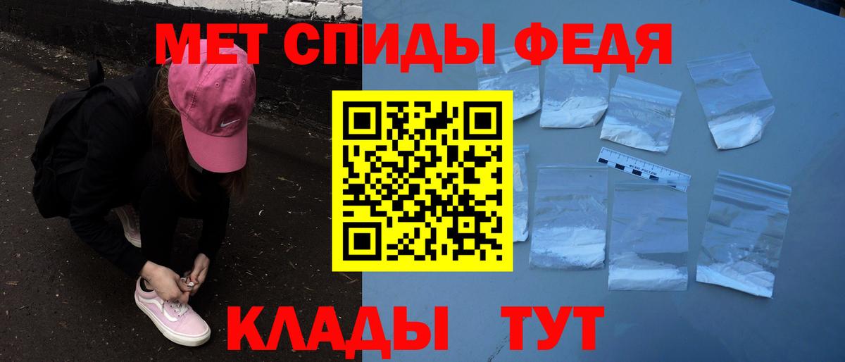 Amphetamine 98% Петрозаводск