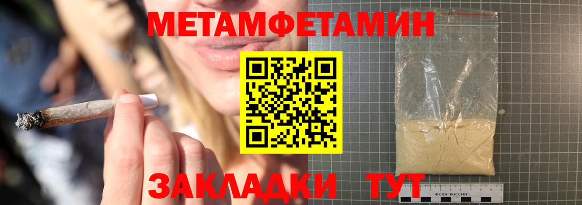 Амфетамин  АМФ Premium  Вход с VPN  Петрозаводск 