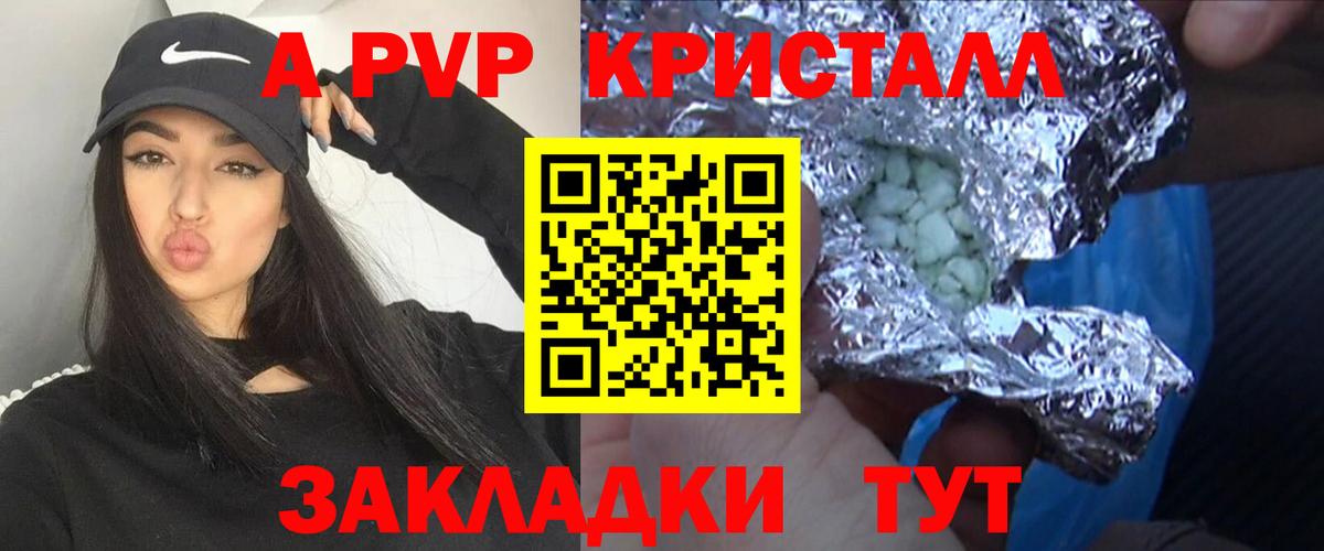 А ПВП Соль Петрозаводск