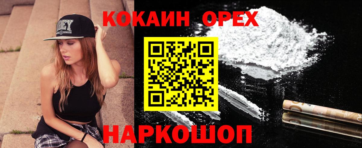 Кокаин Боливия  Кокаин 98%  Петрозаводск  Вход с VPN 
