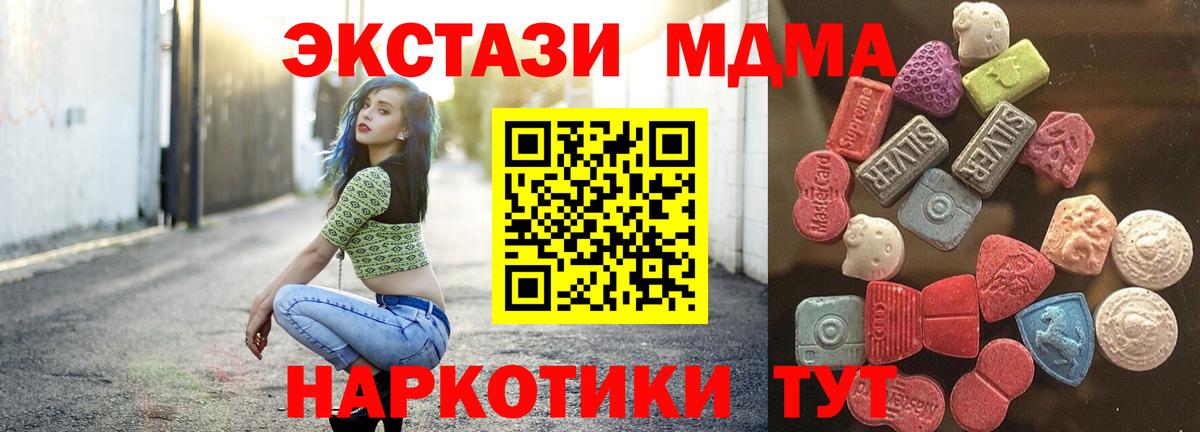 Экстази 300 mg Петрозаводск