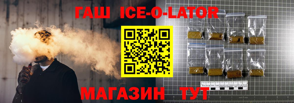 Гашиш гашик Петрозаводск