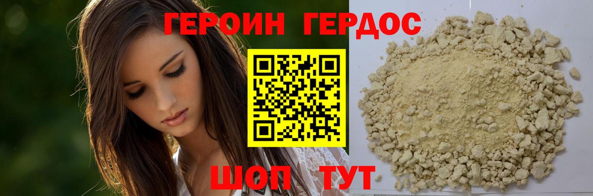 Петрозаводск  Героин Афган  Вход с VPN 