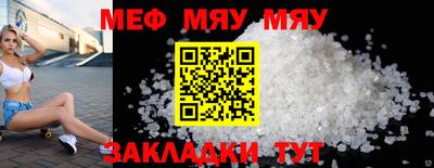 гидра Пыть-Ях