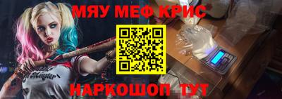 первитин Рузаевка