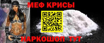 соль ск Пугачёв