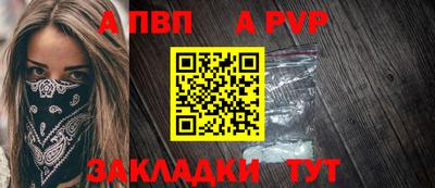 первитин Рузаевка