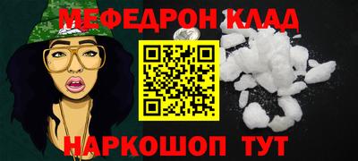 гидра Пыть-Ях