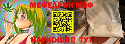 соль ск Пугачёв