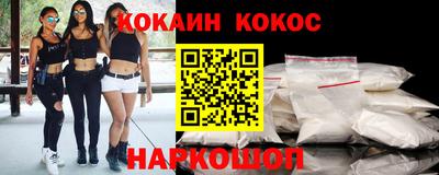 дурь Рыбинск