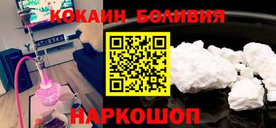 гидра Пыть-Ях