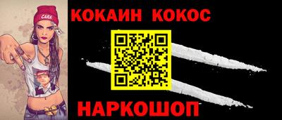 дурь Рыбинск