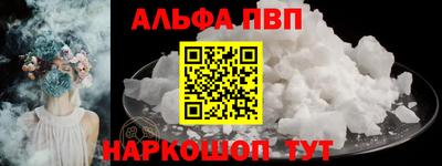 гидра Пыть-Ях