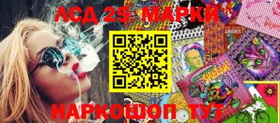 ешки Пушкино