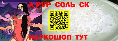 гидра Пыть-Ях