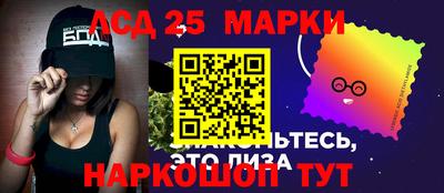 гидра Пыть-Ях