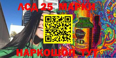 соль ск Пугачёв