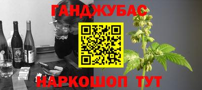 гидра Пыть-Ях