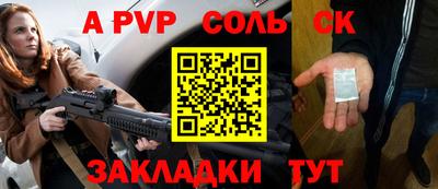 ешки Пушкино