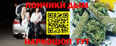 ешки Пушкино