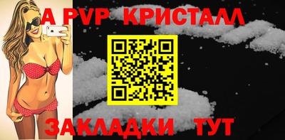 соль ск Пугачёв