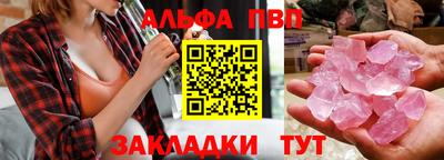 гидра Пыть-Ях