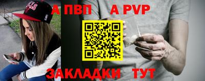 гидра Пыть-Ях