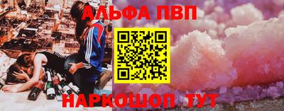 ешки Пушкино