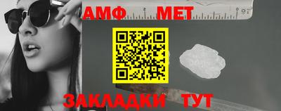 первитин Рузаевка