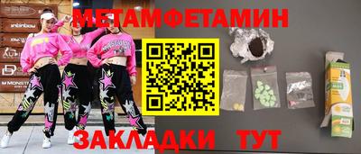 соль ск Пугачёв