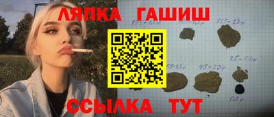 ешки Пушкино