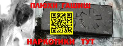 соль ск Пугачёв