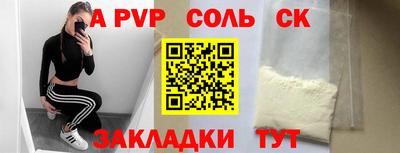 ешки Пушкино