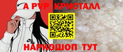 ешки Пушкино