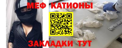 соль ск Пугачёв