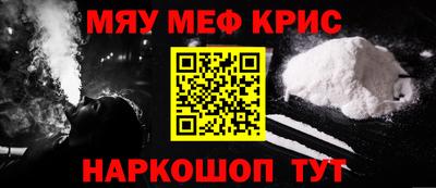 дурь Рыбинск
