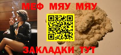 первитин Рузаевка
