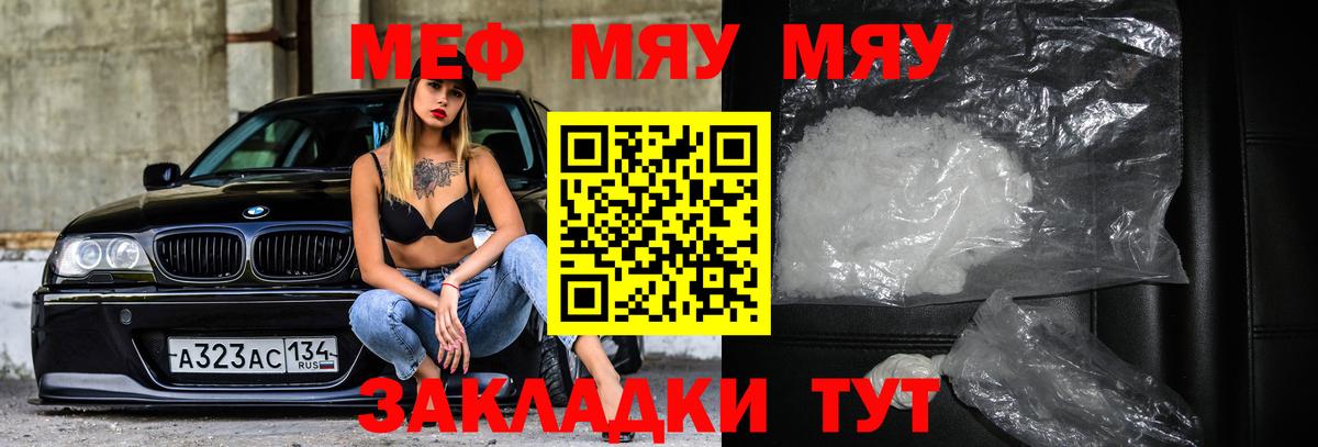 Мефедрон мука  МЕФ  МЕФ VHQ  Петрозаводск  Вход с VPN 