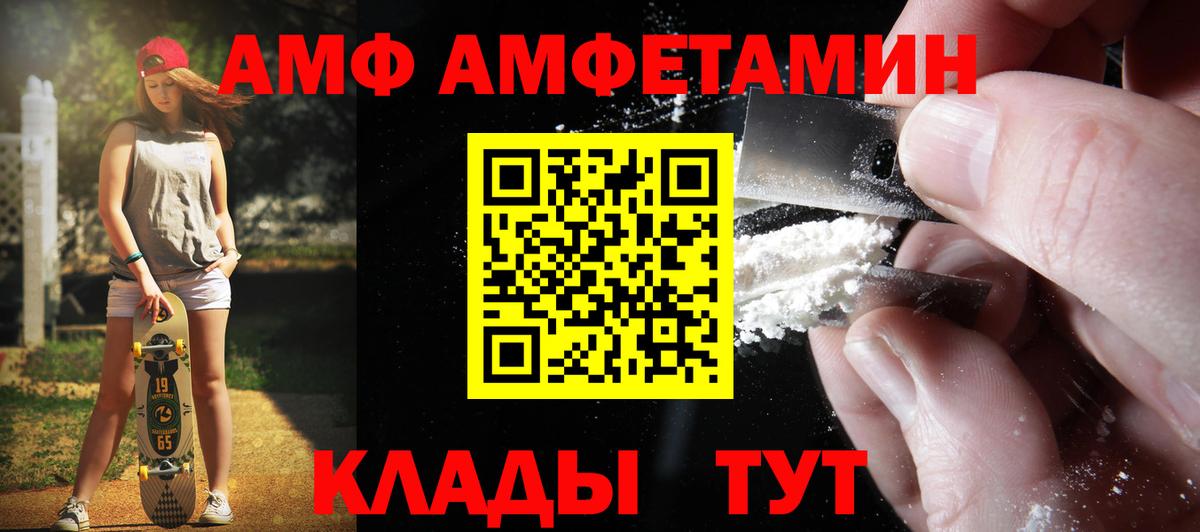 Первитин мет  Вход с VPN  Петрозаводск 