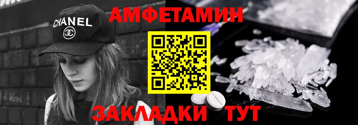Первитин мет Петрозаводск