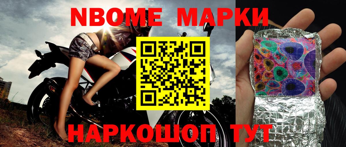 Петрозаводск  Наркотические марки 1,8мг  Вход с VPN 