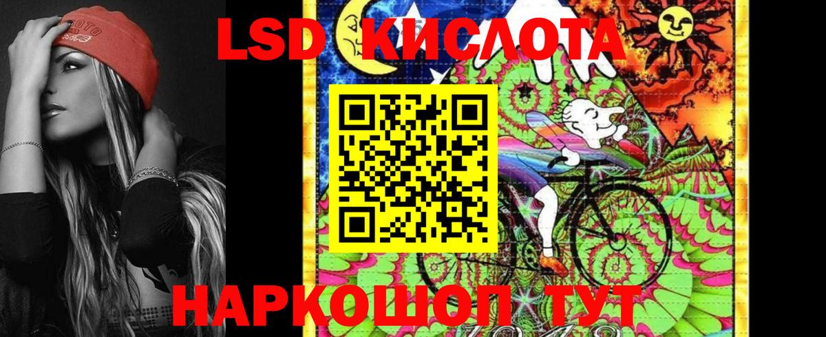 Наркотические марки 1500мкг Петрозаводск