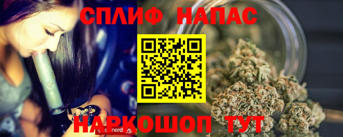 МАРИХУАНА THC 21% Петрозаводск