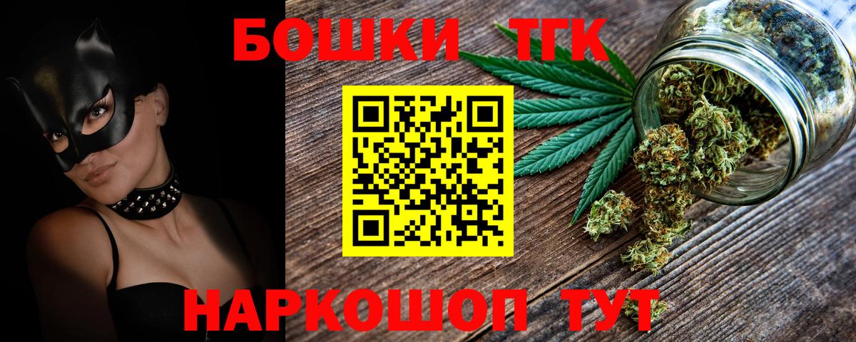 Бошки марихуана MAZAR  Марихуана SATIVA & INDICA  Вход с VPN  Канабис Ganja  Шишки марихуана Amnesia  Петрозаводск 